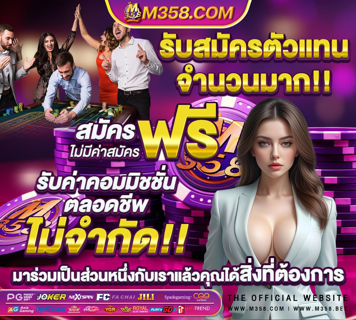 โปร โม ชั่ น สล็อต ฝาก 5 บาทได้ 100